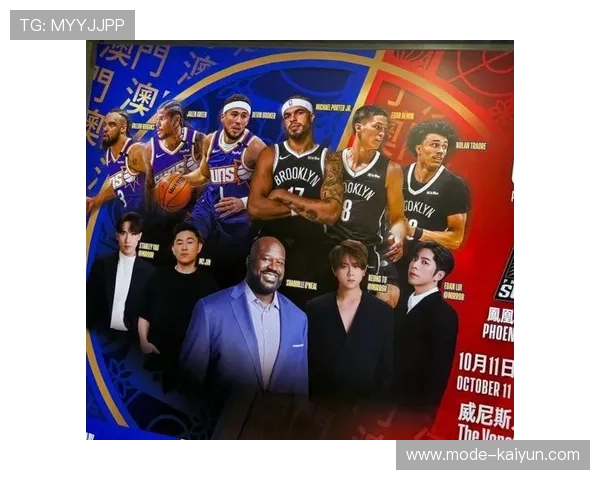 NBA传奇球星将赴澳门，球迷互动活动丰富