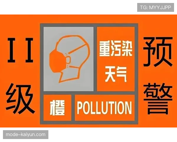 天气预警:本轮多场比赛可能因恶劣天气延期 天气预警:本轮多场比赛可能因恶劣天气延期